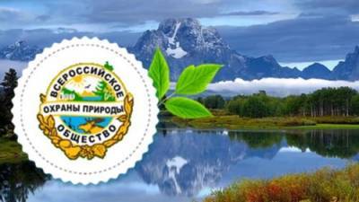 Россия реорганизует общество охраны природы для борьбы с лоббистами