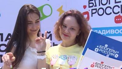 Фестиваль «Блогеры России» собрал более 25 тыс. человек