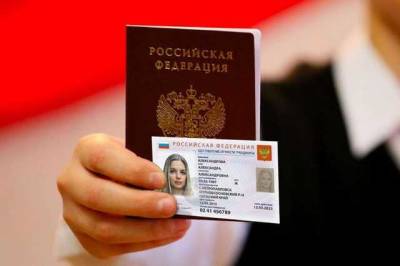 В "ДНР" подсчитали количество жителей, получивших гражданство РФ