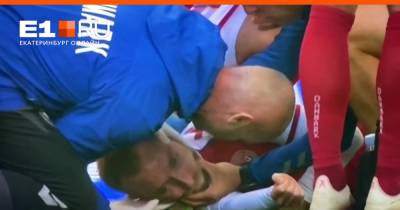 Датский футболист потерял сознание на поле во время матча на Евро-2020