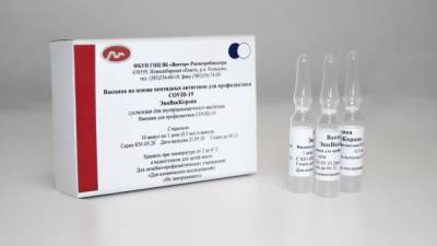 "ЭпиВакКорона" признана второй халяльной вакциной против COVID-19 в России