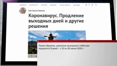 В Москве ужесточают санитарные ограничения и вновь отдают тысячи коек в больницах пациентам с коронавирусом