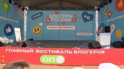 На фестиваль «Блогеры России» пришли более 25 тысяч человек