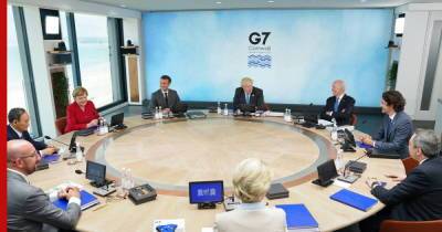 Джо Байден - СМИ: лидеры G7 достигли консенсуса относительно подхода к Китаю - profile.ru - Китай - Карбис-Бэй