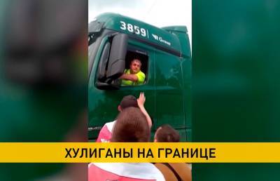 Оппозиционеры устроили блокировки дорог на границах Беларуси и стран ЕС