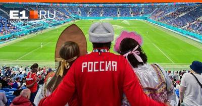 Россия проиграла Бельгии в стартовом матче Евро-2020