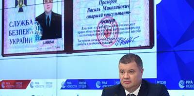 Василий Прозоров - Офицер СБУ рассказал, как власти Украины готовят террористов - politnavigator.net - Россия - Украина