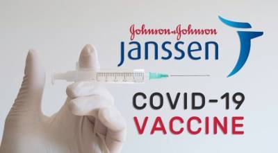 Бразилия 15 июня получит вакцину Janssen с истекающим сроком годности