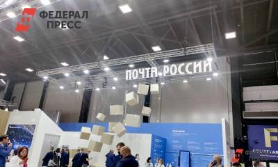 Работники «Почты России» поздравили сограждан с праздником