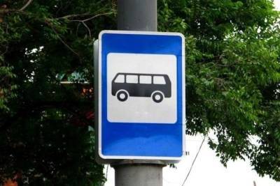В Костроме испытали новый автобусный маршрут