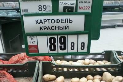 В саратовских магазинах появился картофель по 100 рублей за кг