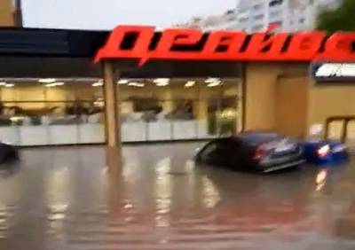 Прорыв воды в рязанский магазин «Драйвер» сняли на видео