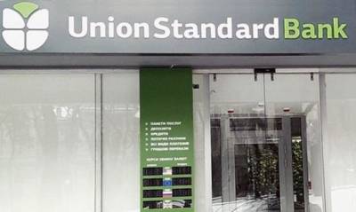 Главу Юнион Стандард Банка будут судить за растрату более 521 миллиона