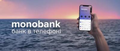 monobank ограничил популярные услуги для миллионов украинцев