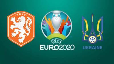 Нидерланды - Украина: онлайн-трансляция матча Евро-2020