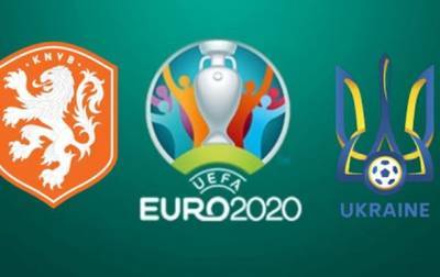 Йохан Кройф - Ли Беттс - Нидерланды - Украина. Онлайн-трансляция матча Евро-2020 - korrespondent.net - Украина - Англия - Голландия - Амстердам