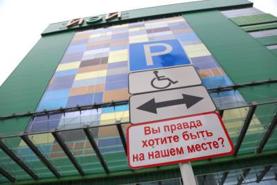 На трудоустройство инвалидов в Башкирии потратят свыше 11 млн рублей