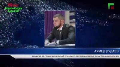 Ахмед Дудаев - Светлана Анохина - Халимат Тарамова - В Чечне отреагировали на задержание чеченки в Дагестане - piter.tv - респ. Дагестан - респ. Чечня