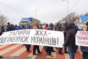 Эксперт назвал сроки и главную причину тарифных бунтов в Украине