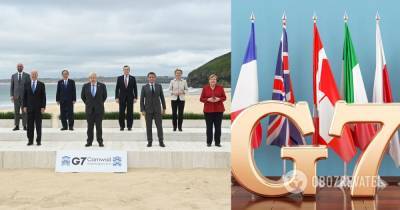 Саммит G7 в Британии: итоги, что обсудили политики
