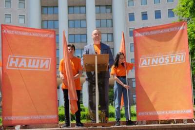 В Молдавии скоро появится пророссийская политическая партия