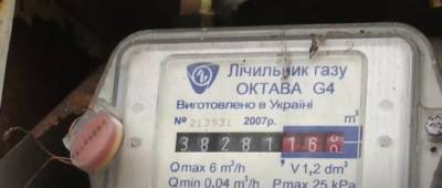 Нафтогаз ответил, снизит ли цену газа для украинцев: что будет с тарифами