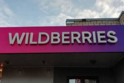 Wildberries: в преддверии Евро-2020 в России стали активнее покупать кокошники