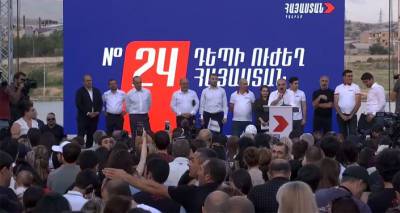 Блок Кочаряна проведет итоговый предвыборный митинг в центре Еревана 18 июня