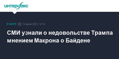 СМИ узнали о недовольстве Трампа мнением Макрона о Байдене