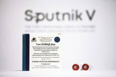 Инспекторы EMA завершили осмотр объектов производства российской вакцины «Спутник V»