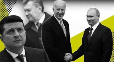 Украинская власть, похоже, пытается снова играть с Западом в наперстки