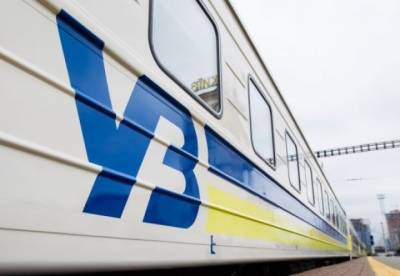 "Укрзализныця" назначила три дополнительных поезда из Киева