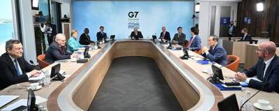Лидеры G7 выступили за стабильные и предсказуемые отношения с Россией