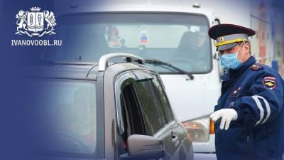 Снова КПП: въезд в Ивановскую область ограничен из-за COVID-19