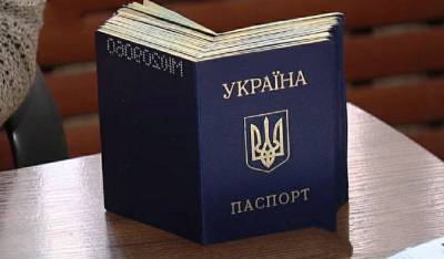 Бумажные паспорта останутся в прошлом: всех украинцев хотят перевести на новые документы, подробности