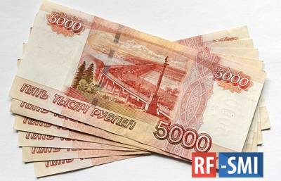 Россияне оценили безусловный доход в тридцать тысяч рублей в месяц