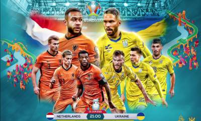 Нидерланды — Украина онлайн трансляция матча