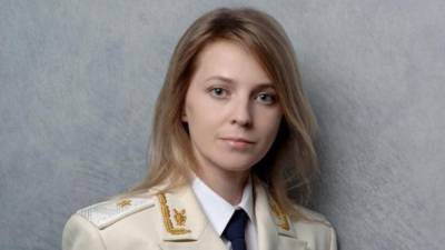 Наталья Поклонская заявила, что у нее нет врагов