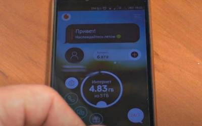 Невиданная шара для абонентов: "Vodafone" порадовал украинцев очень выгодной услугой – как подключить