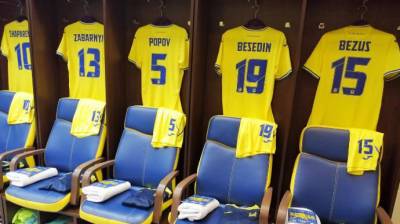 Стало известно, кто сыграет в основе сборной Украины на стартовом матче Евро-2020