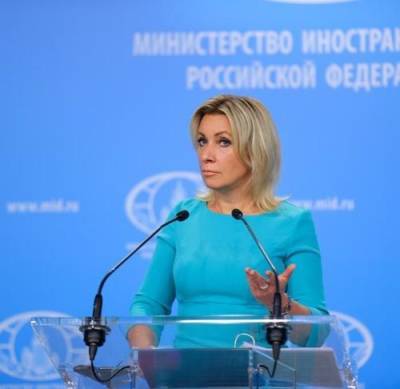 Захарова ответила на заявление «Большой семерки» о заинтересованности в отношениях с РФ