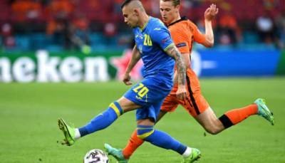 Евро-2020: Сборная Украины проиграла сборной Нидерландов