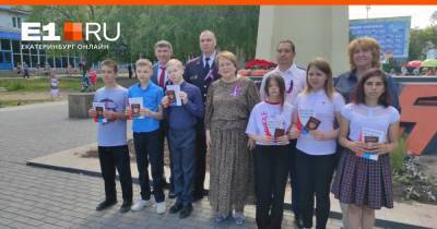 На Урале вручать паспорта юным жителям города приехала уполномоченный по правам человека