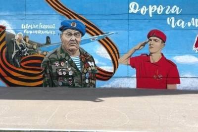 Патриотические граффити появились еще на одной улице в Красноярске