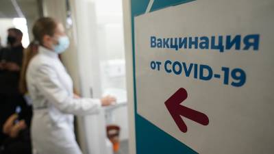 Российские вакцины от COVID-19 не влияют на фертильность