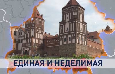 День народного единства: почему белорусам важно помнить дату 17 сентября 1939 года? (+видео)