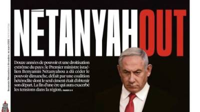 "Миллионер из хайтека вместо Нетаниягу": мировые СМИ о новом премьер-министре Израиля