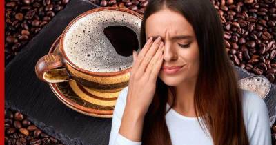 Неожиданный побочный эффект может вызвать кофе