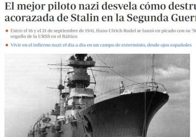 «Поздравляю, мой лейтенант!»: испанская газета снова восхитилась «подвигами» нацистов