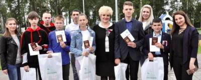 В День России юным электрогорцам вручили паспорта